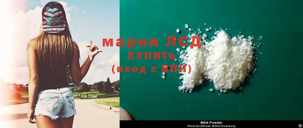 MDMA Premium VHQ Белокуриха