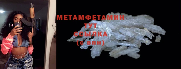 MDMA Premium VHQ Белокуриха