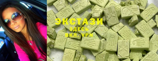 MDMA Premium VHQ Белокуриха