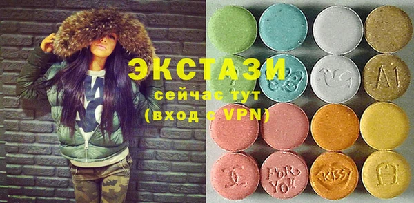 MDMA Premium VHQ Белокуриха